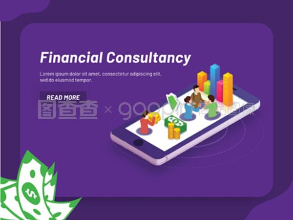 專業財務咨詢登錄頁面設計策略