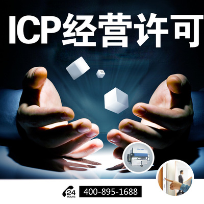 工商注冊588元起，一站式企業(yè)服務，助力普通人輕松創(chuàng)業(yè)