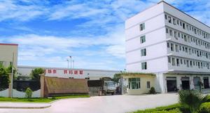 佛山華昌金屬塑料制品廠 商業(yè)專用設(shè)備的卓越之選