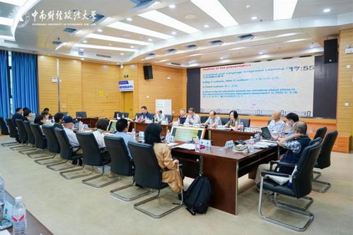 海內外專家學者聚首江城，共話漢語教學與中華文化藝術傳播新路徑