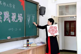 密云區(qū)跨學(xué)段美術(shù)教師研究工作室 “匠心剪影”高中工藝模塊剪紙實(shí)踐現(xiàn)場(chǎng)會(huì)圓滿(mǎn)舉行